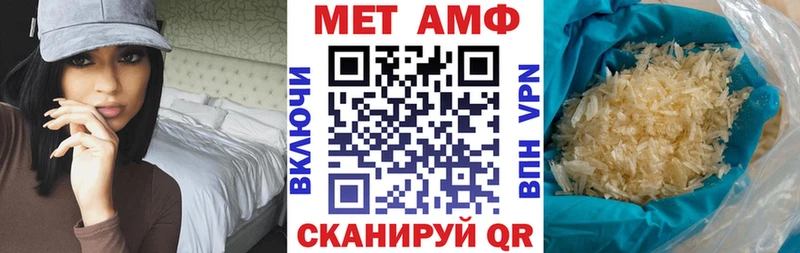 Амфетамин 97% Уяр