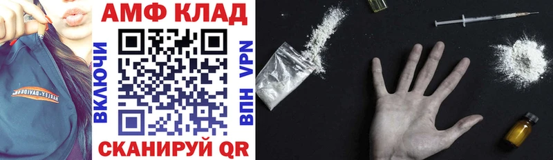 Амфетамин VHQ  Уяр 