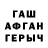 Героин гречка Tolya Vinokurov
