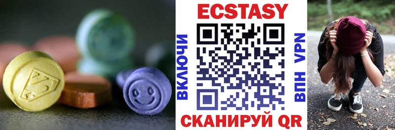 маркетплейс официальный сайт  Уяр  Ecstasy 99%  магазин продажи наркотиков 