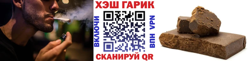 ГАШ убойный цены наркотик Уяр