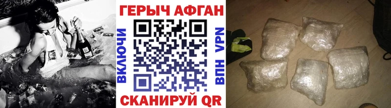 Героин Heroin  Уяр 