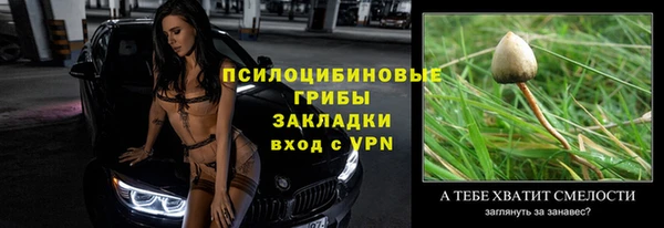 MESCALINE Алексин