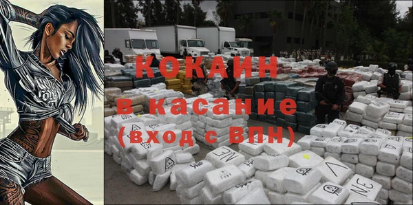 MESCALINE Алексин