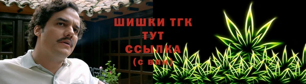 мяу мяу кристалл Нягань