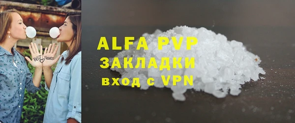 ГАЛЛЮЦИНОГЕННЫЕ ГРИБЫ Нязепетровск