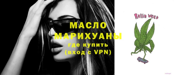 ГАЛЛЮЦИНОГЕННЫЕ ГРИБЫ Нязепетровск