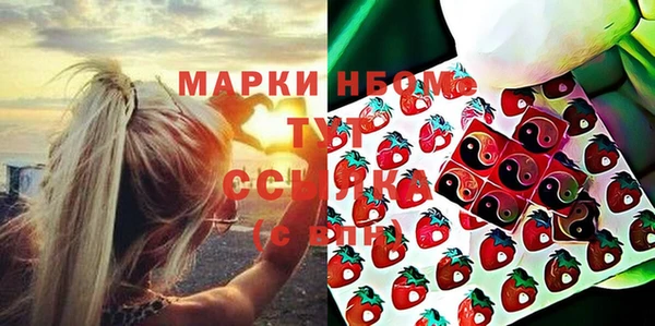 MESCALINE Алексин