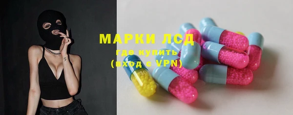 MESCALINE Алексин
