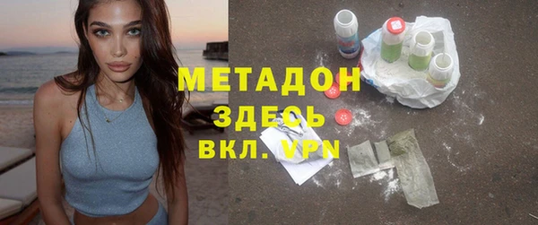 мяу мяу кристалл Нягань