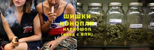 мяу мяу кристалл Нягань