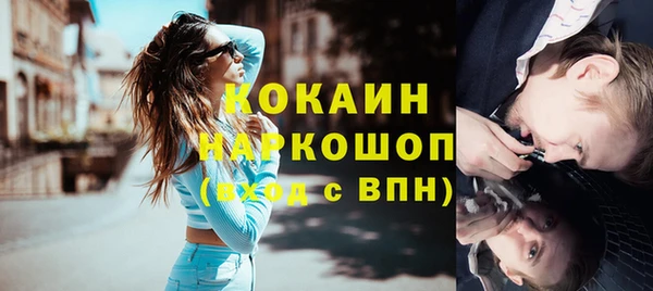 MESCALINE Алексин