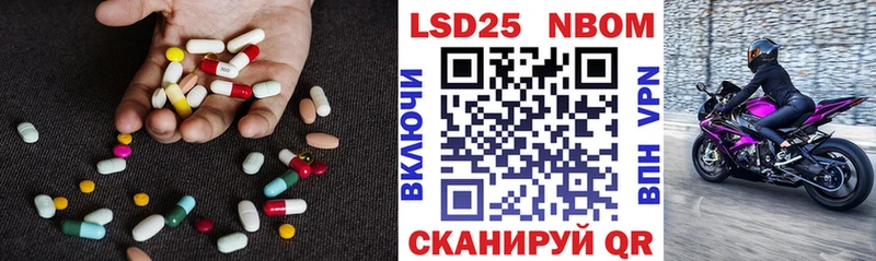 LSD-25 экстази кислота Уяр