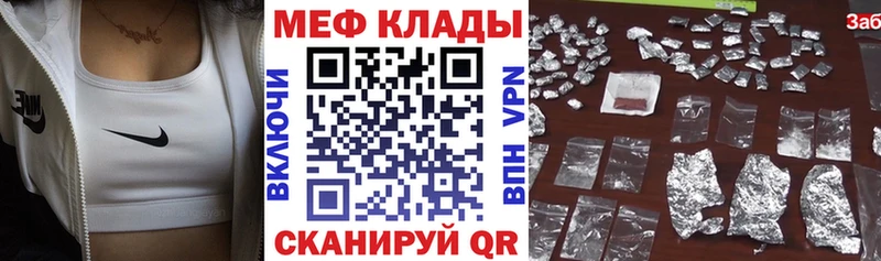 где найти Уяр МЯУ-МЯУ VHQ
