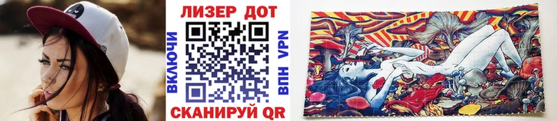 Марки 25I-NBOMe 1,5мг  Уяр 