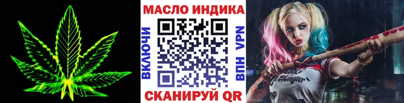 mega как зайти  площадка какой сайт  ТГК вейп  Уяр 